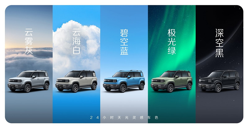 سيتم إطلاق Baojun Yueye Plus في أبريل